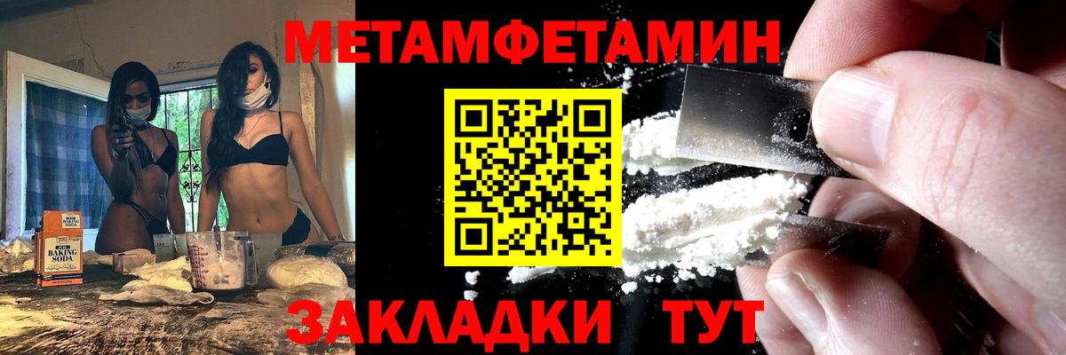Джанкой  АМФ  Вход с VPN  АМФ 97% 