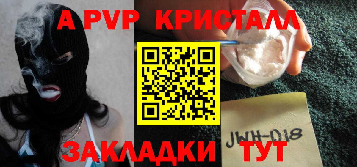 МЕФ Джанкой