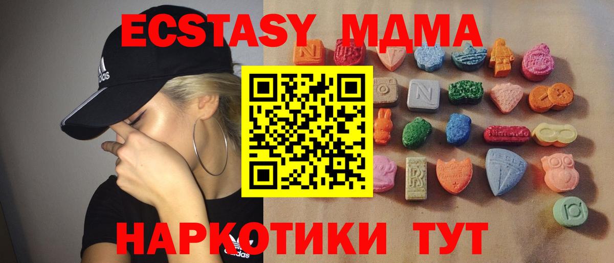 ЭКСТАЗИ бентли  Ecstasy  Джанкой  Вход с VPN 