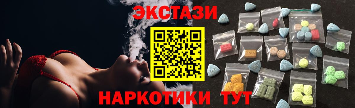 Экстази louis Vuitton Джанкой