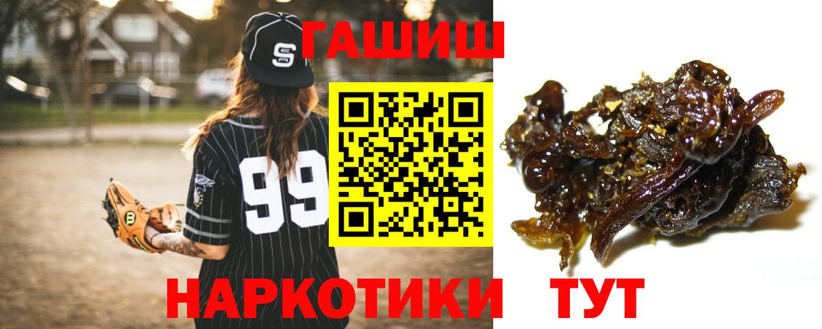 Гашиш гарик Джанкой
