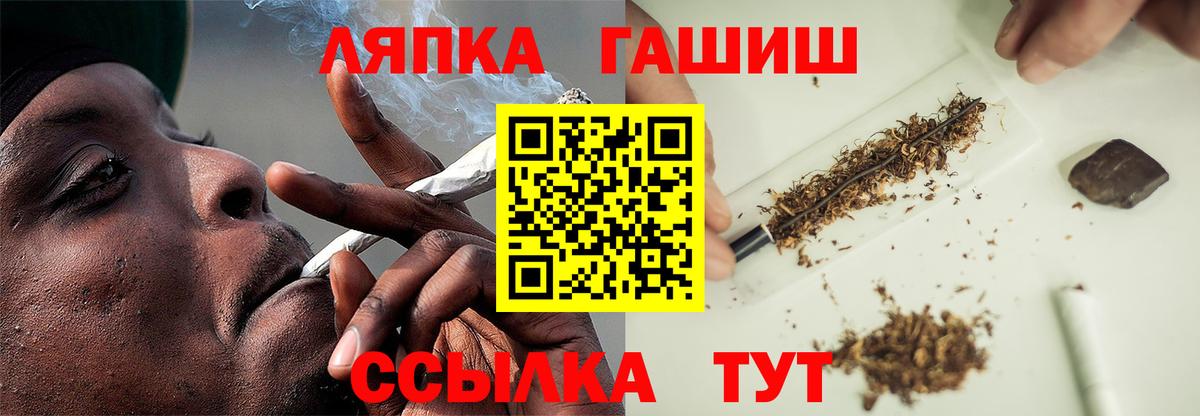 Джанкой  ГАШИШ ice o lator  Вход с VPN  ГАШ ice o lator 