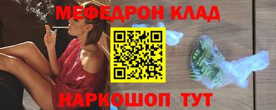 прущие грибы Нальчик