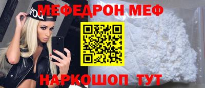 прущие грибы Нальчик