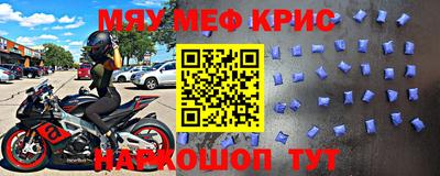 не бодяженный Наро-Фоминск