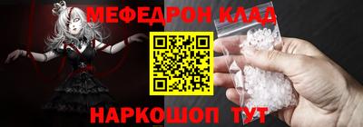 прущие грибы Нальчик