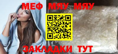 прущие грибы Нальчик