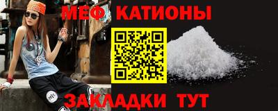 прущие грибы Нальчик