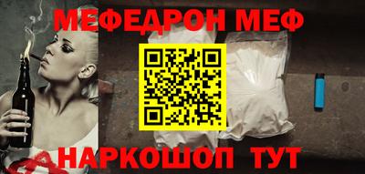 прущие грибы Нальчик