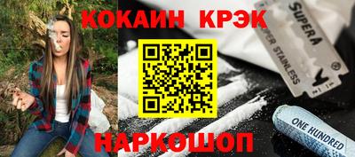 прущие грибы Нальчик