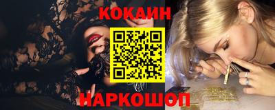 прущие грибы Нальчик