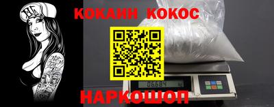 прущие грибы Нальчик