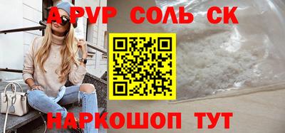 прущие грибы Нальчик