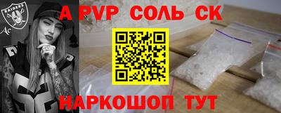 не бодяженный Наро-Фоминск