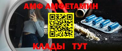 прущие грибы Нальчик