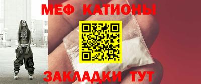 прущие грибы Нальчик