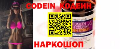 не бодяженный Наро-Фоминск