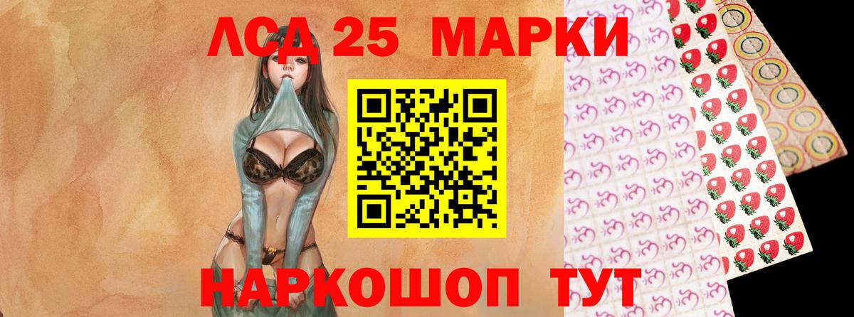 ЛСД экстази кислота  ЛСД экстази  Джанкой  Вход с VPN  ЛСД экстази ecstasy 