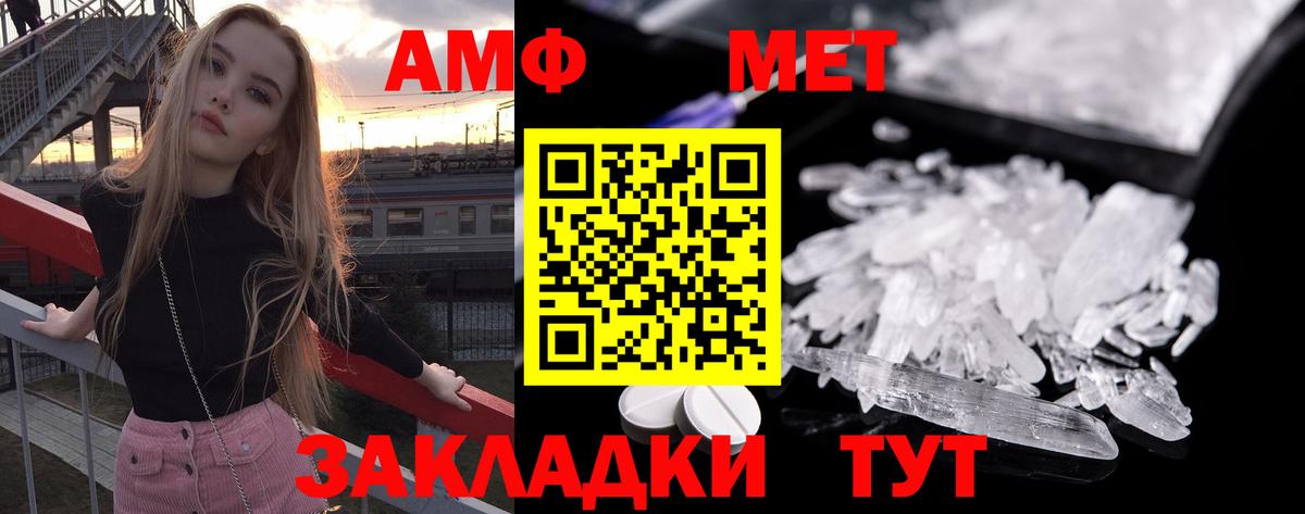 Метамфетамин витя  Вход с VPN  Джанкой  Метамфетамин витя 