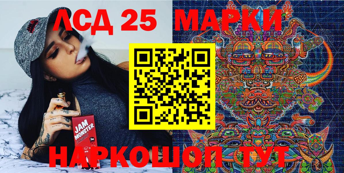 Джанкой  Марки N-bome 1,8мг  Вход с VPN 