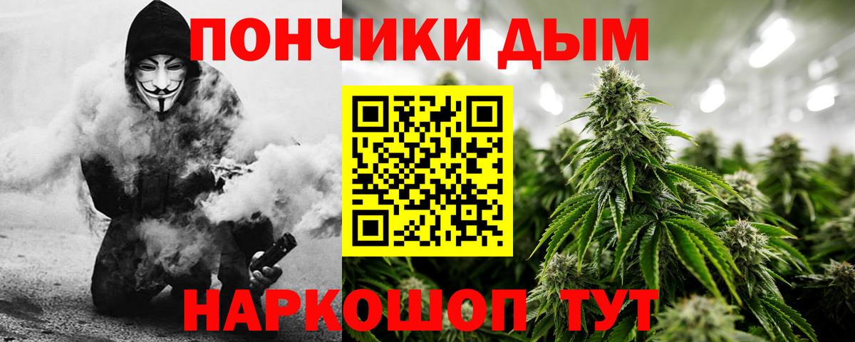 Бошки Шишки Amnesia  Вход с VPN  Шишки марихуана VHQ  Джанкой  Бошки марихуана Bruce Banner 